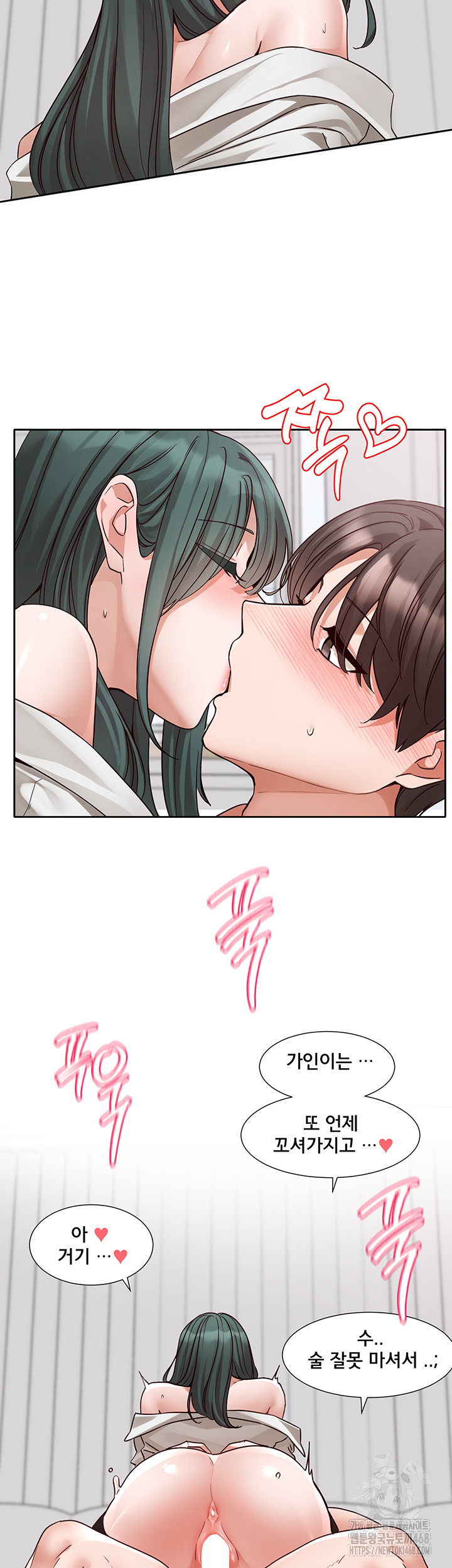 Circles Raw Chapter 213 image 48