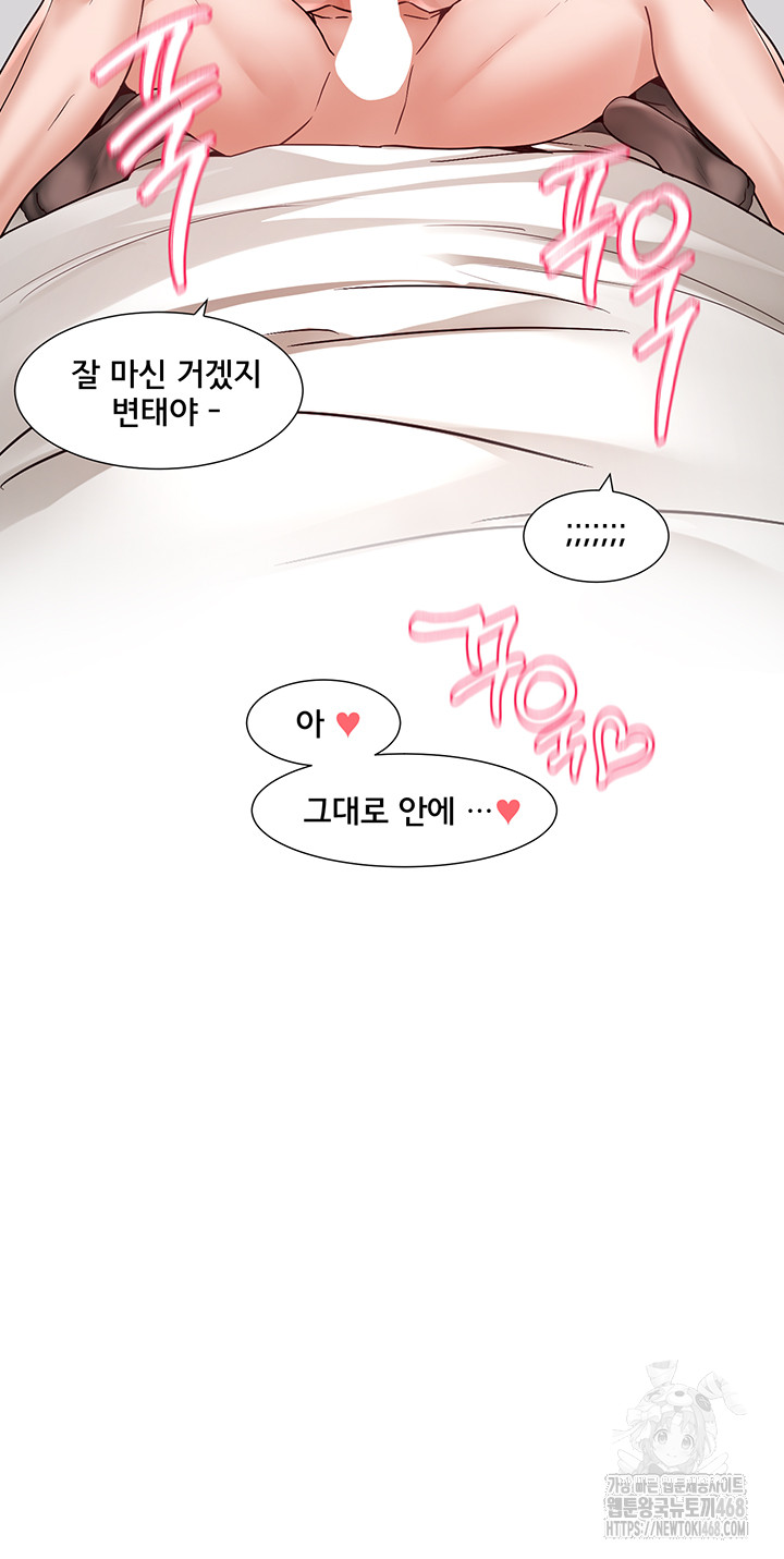 Circles Raw Chapter 213 image 49