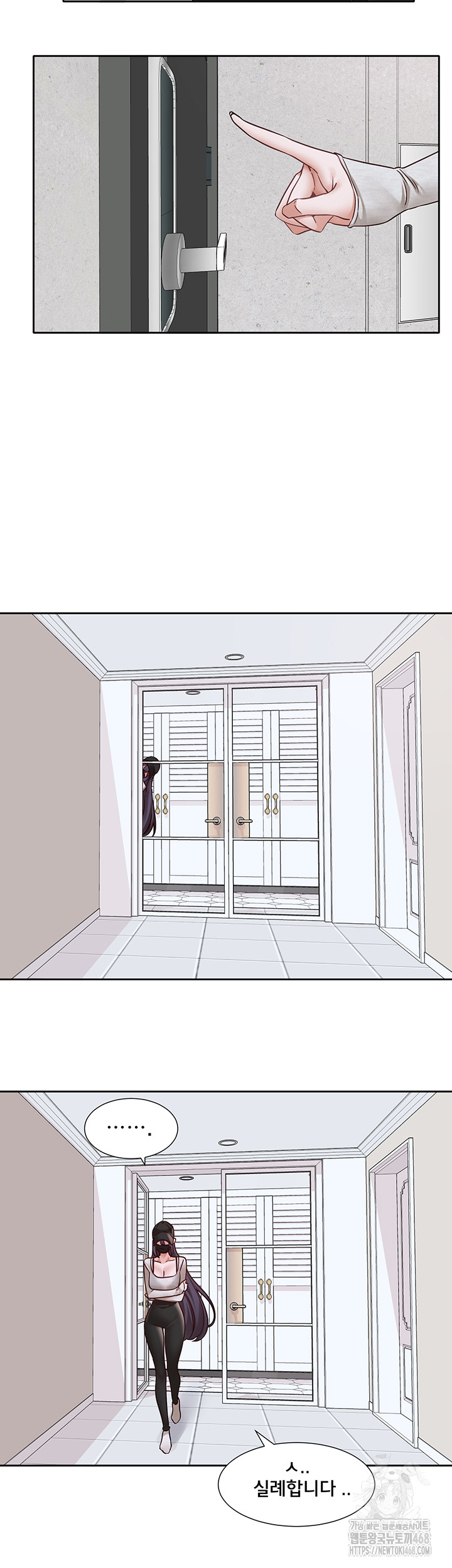 Circles Raw Chapter 213 image 51