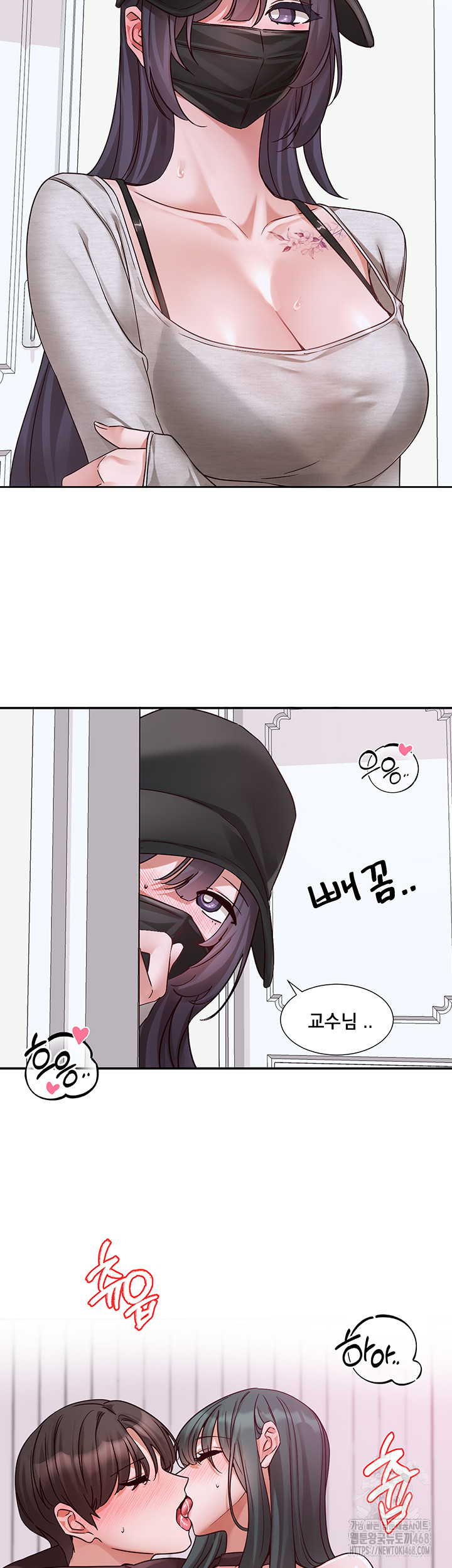 Circles Raw Chapter 213 image 54