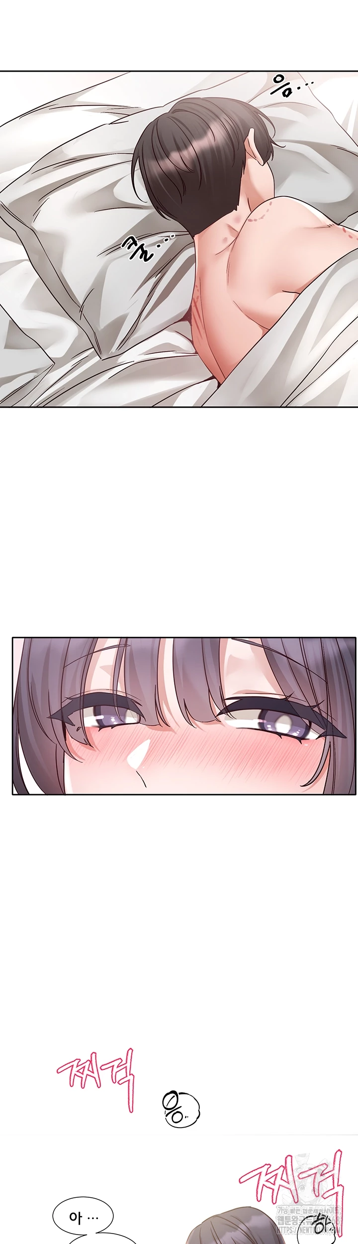 Circles Raw Chapter 213 image 5