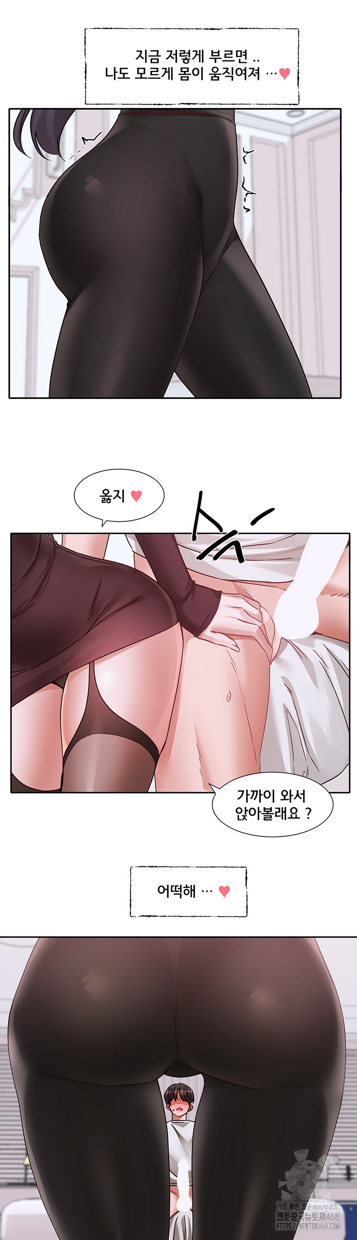 Circles Raw Chapter 213 image 64