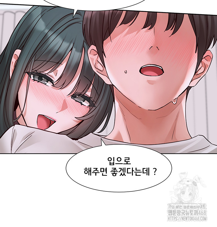 Circles Raw Chapter 213 image 67