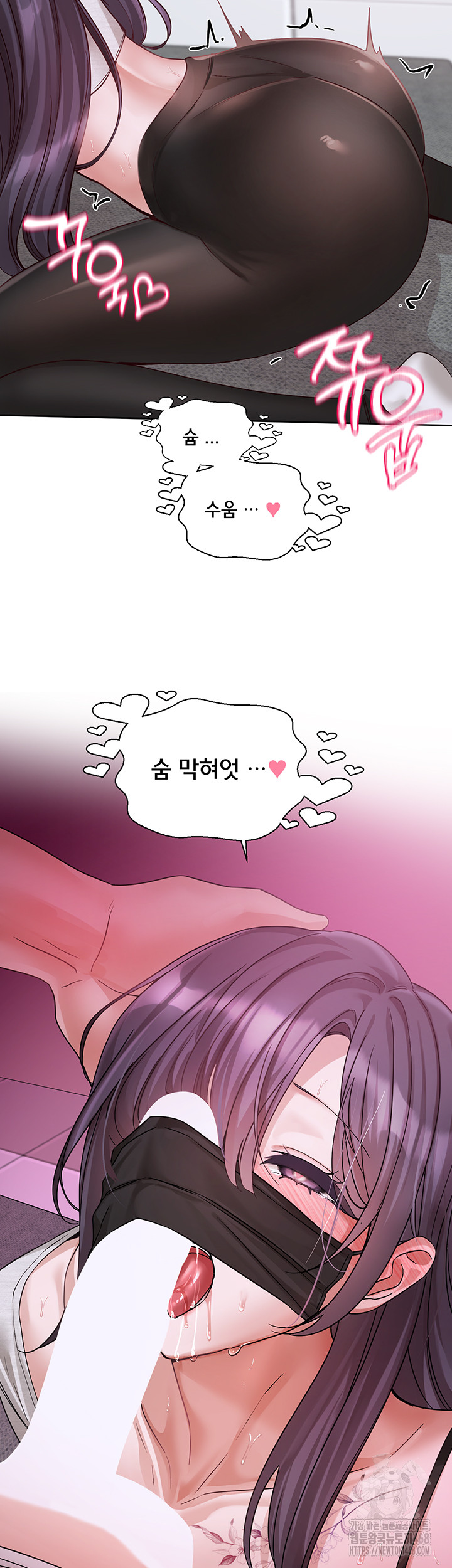 Circles Raw Chapter 213 image 70