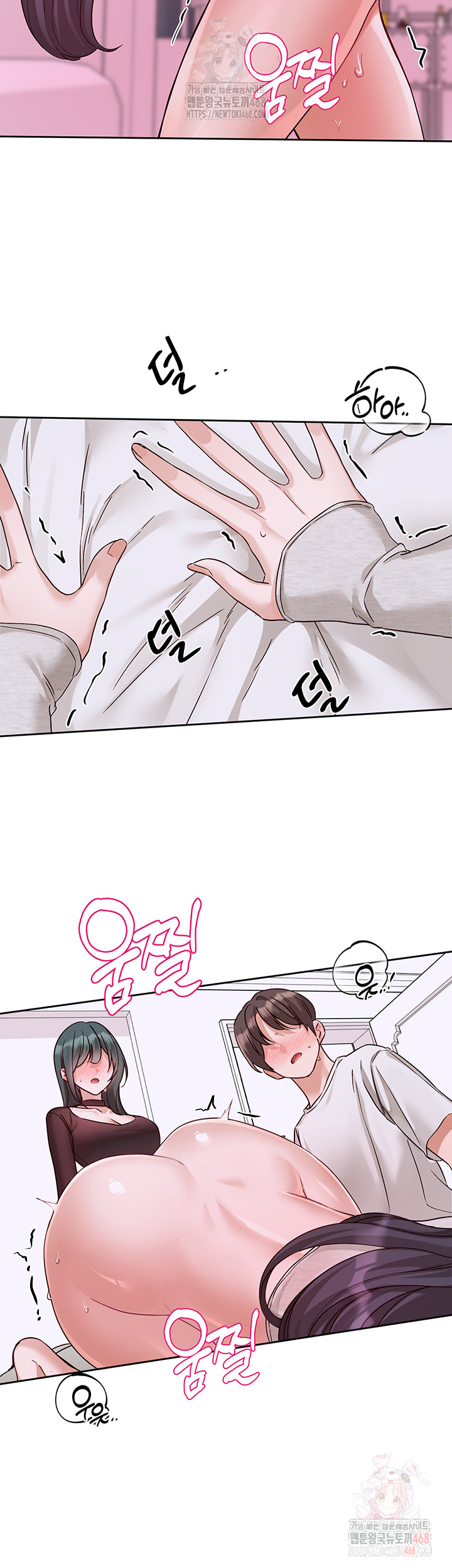 Circles Raw Chapter 214 image 15