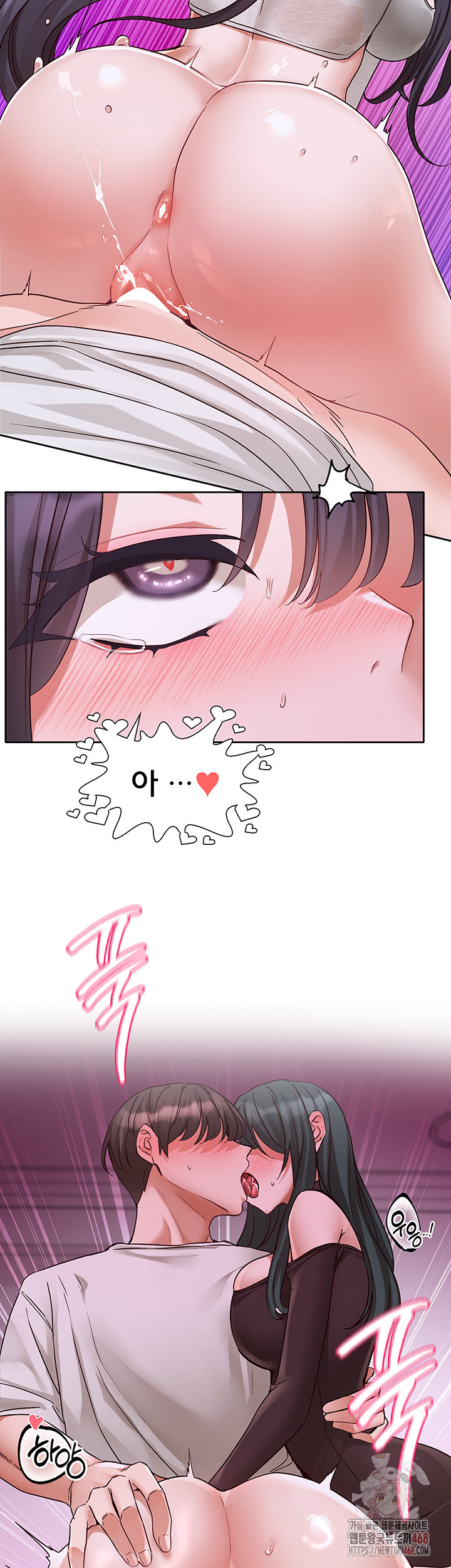 Circles Raw Chapter 214 image 19