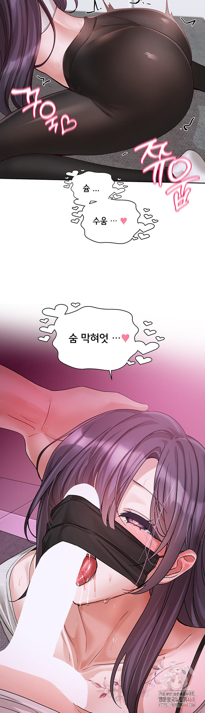 Circles Raw Chapter 214 image 2
