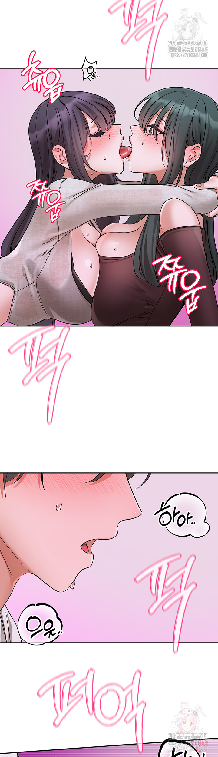 Circles Raw Chapter 214 image 30