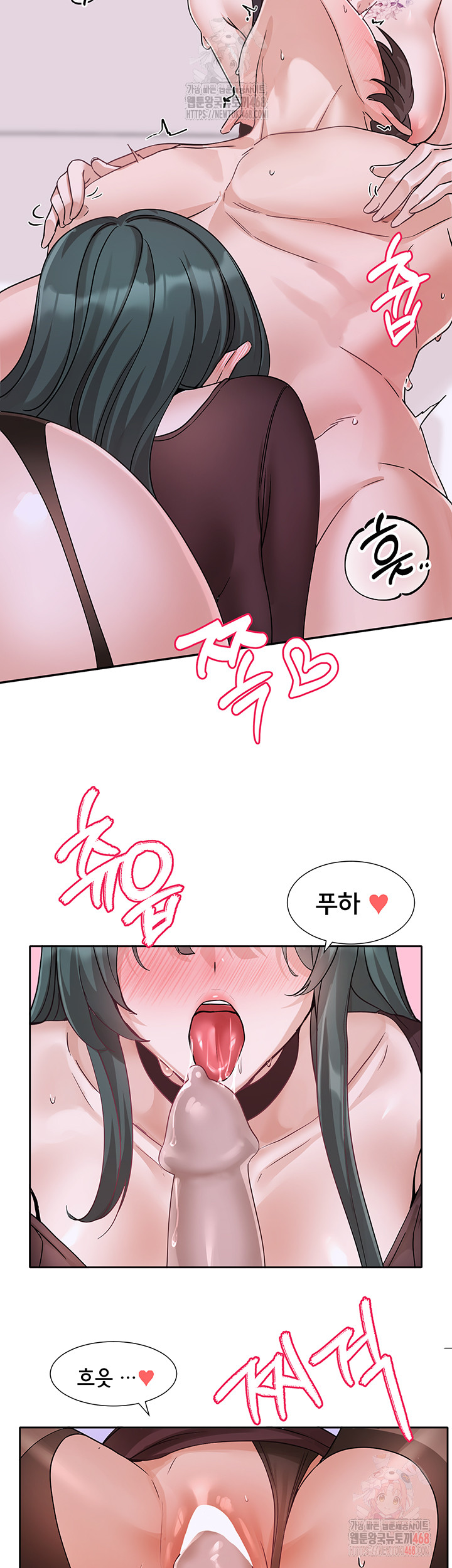 Circles Raw Chapter 214 image 36