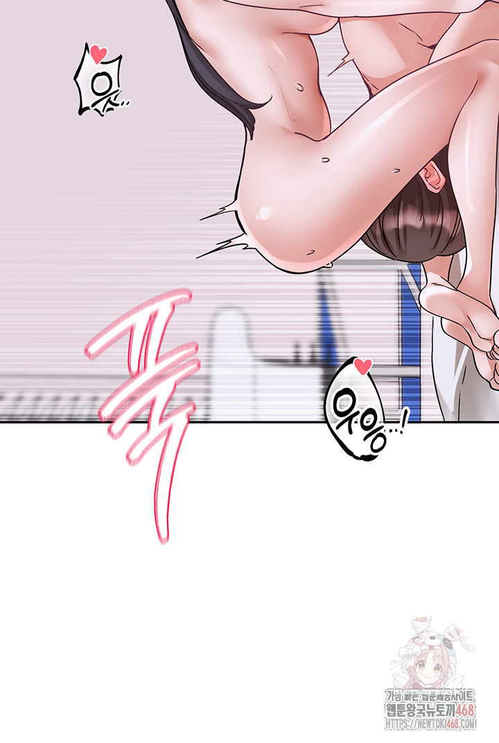 Circles Raw Chapter 214 image 41