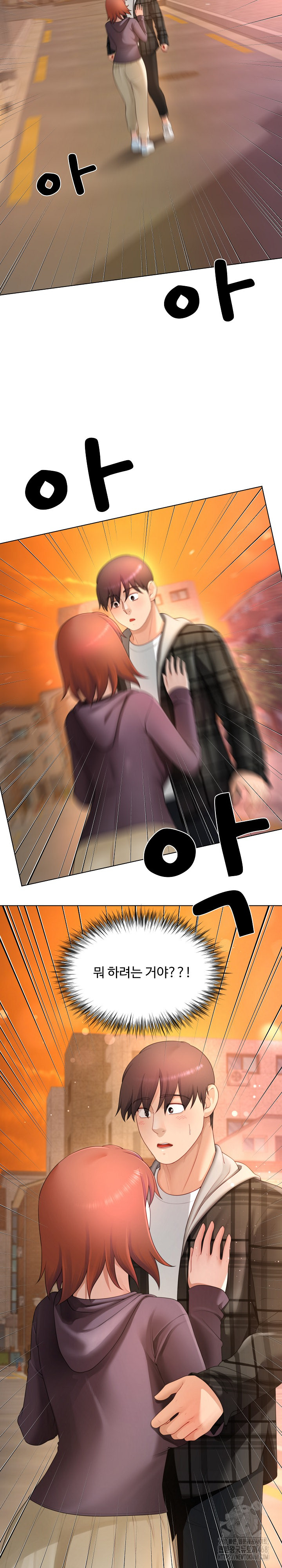 Wanna Become a Dad or a Boyfriend? Raw Chapter 22 image 9