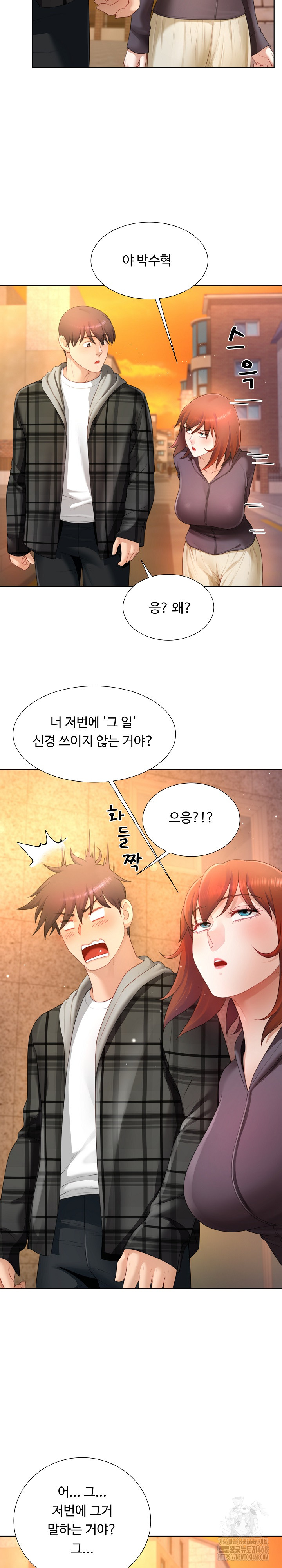 Wanna Become a Dad or a Boyfriend? Raw Chapter 22 image 14