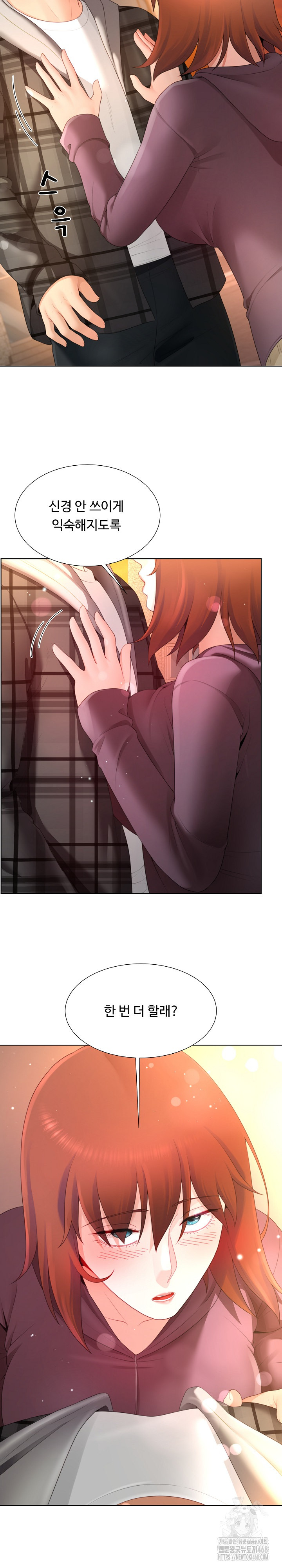 Wanna Become a Dad or a Boyfriend? Raw Chapter 22 image 17