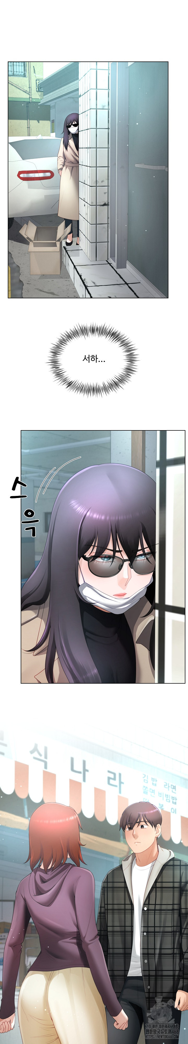 Wanna Become a Dad or a Boyfriend? Raw Chapter 22 image 1