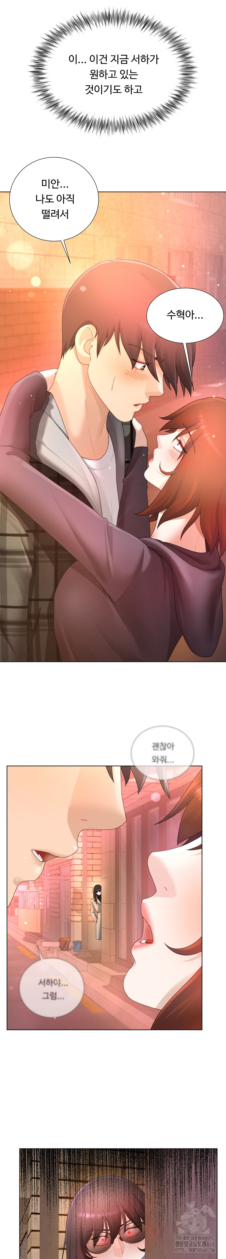Wanna Become a Dad or a Boyfriend? Raw Chapter 22 image 22