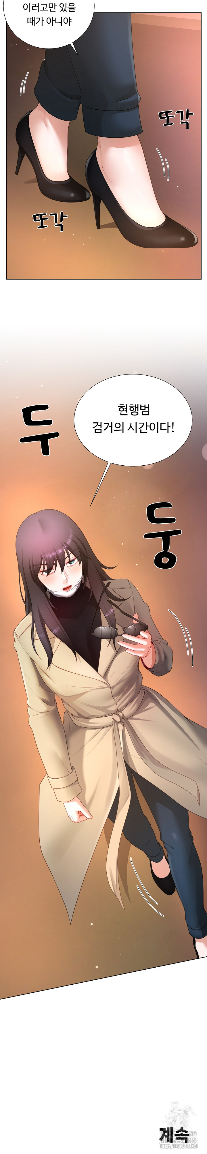Wanna Become a Dad or a Boyfriend? Raw Chapter 22 image 26