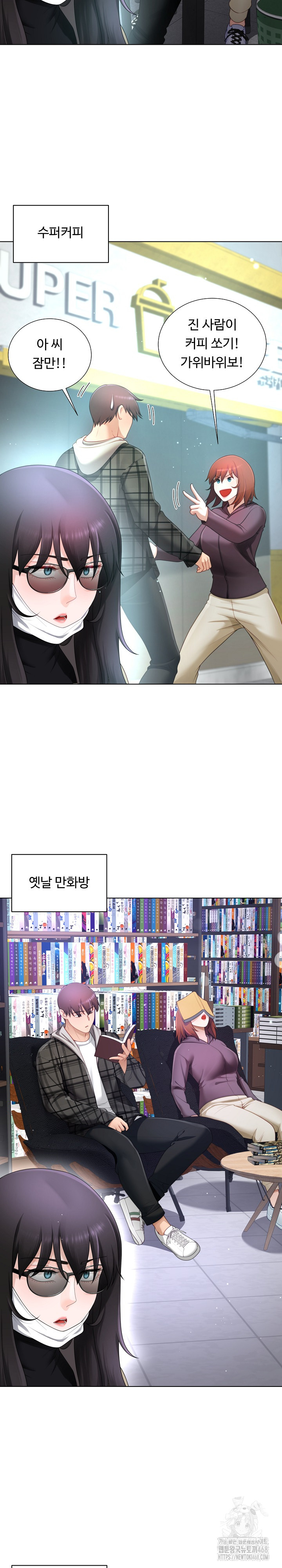 Wanna Become a Dad or a Boyfriend? Raw Chapter 22 image 4