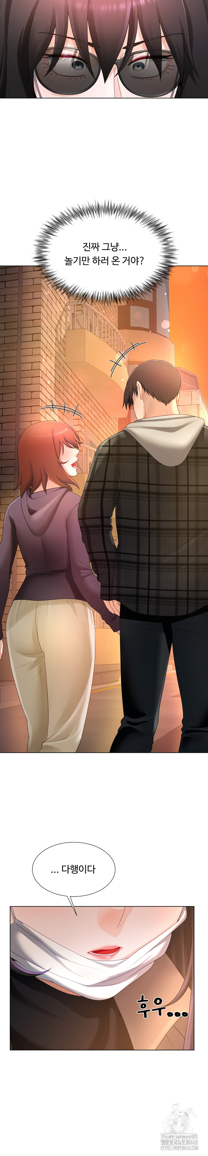 Wanna Become a Dad or a Boyfriend? Raw Chapter 22 image 7