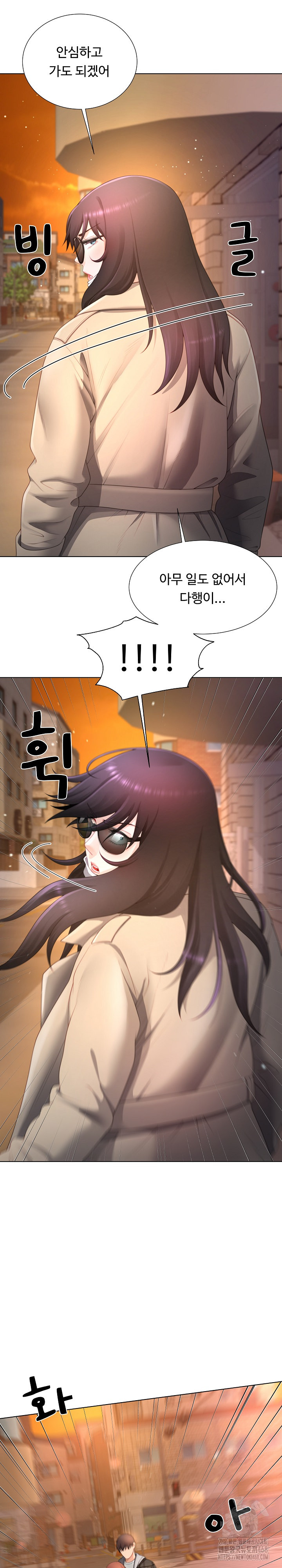 Wanna Become a Dad or a Boyfriend? Raw Chapter 22 image 8