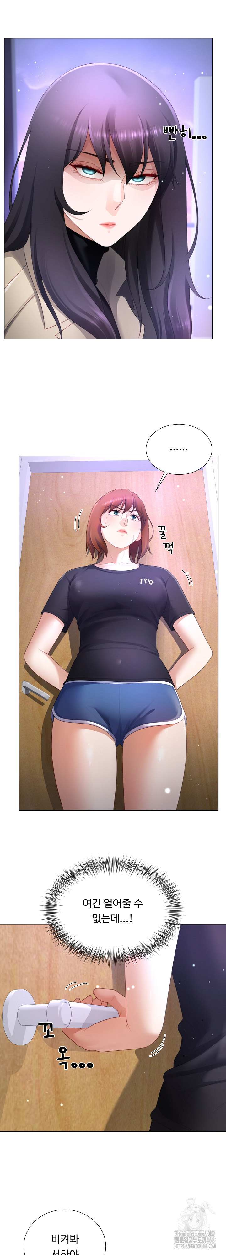 Wanna Become a Dad or a Boyfriend? Raw Chapter 23 image 15