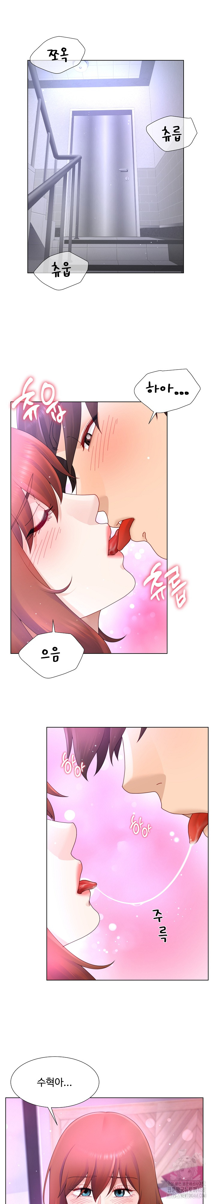 Wanna Become a Dad or a Boyfriend? Raw Chapter 23 image 1