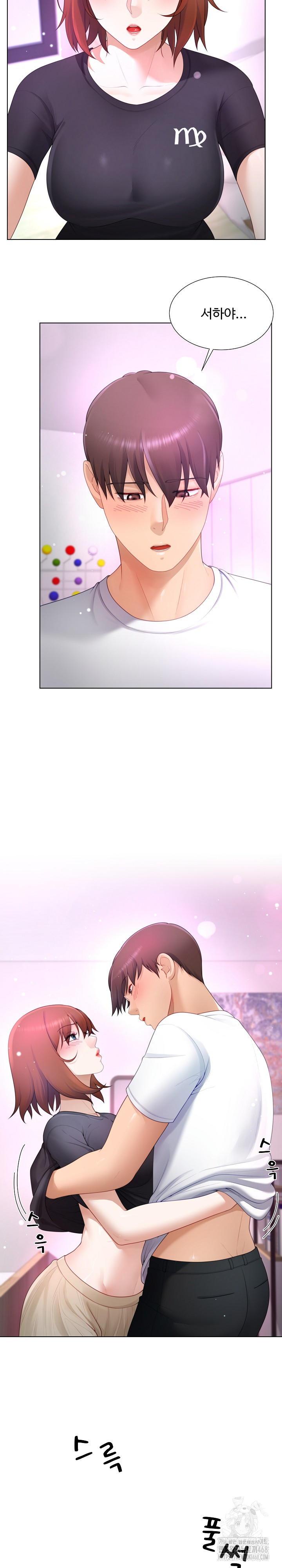 Wanna Become a Dad or a Boyfriend? Raw Chapter 23 image 2