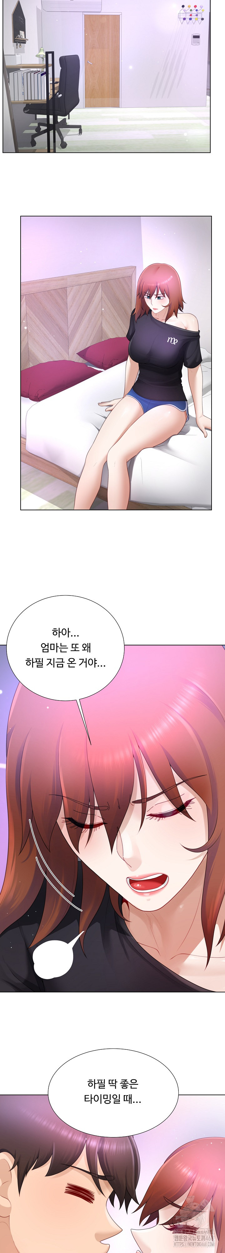 Wanna Become a Dad or a Boyfriend? Raw Chapter 24 image 17