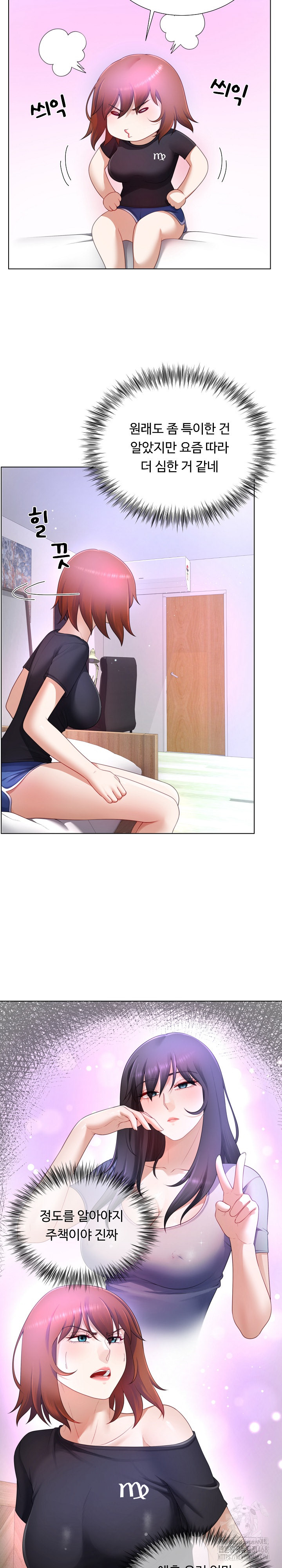 Wanna Become a Dad or a Boyfriend? Raw Chapter 24 image 19