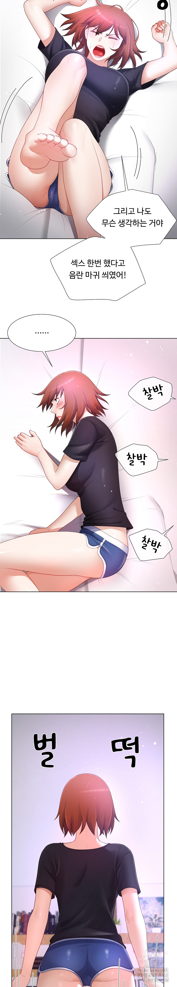 Wanna Become a Dad or a Boyfriend? Raw Chapter 24 image 22