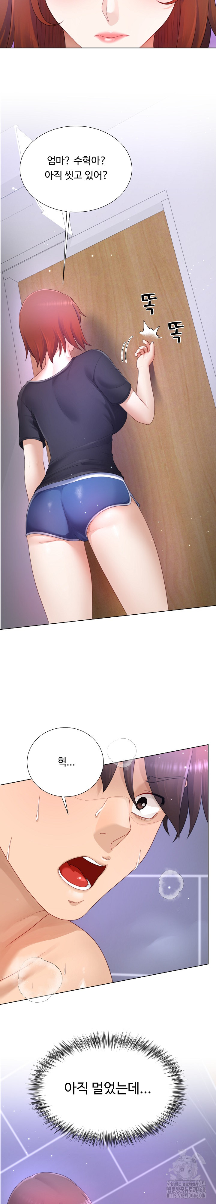 Wanna Become a Dad or a Boyfriend? Raw Chapter 24 image 24