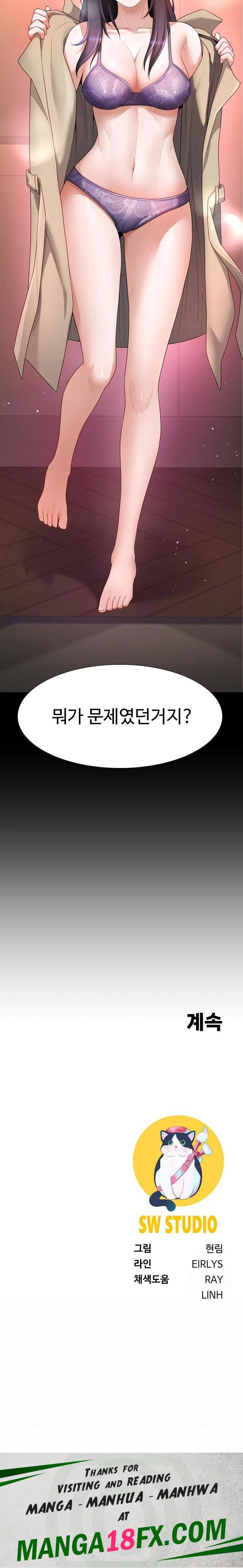 Wanna Become a Dad or a Boyfriend? Raw Chapter 25 image 22