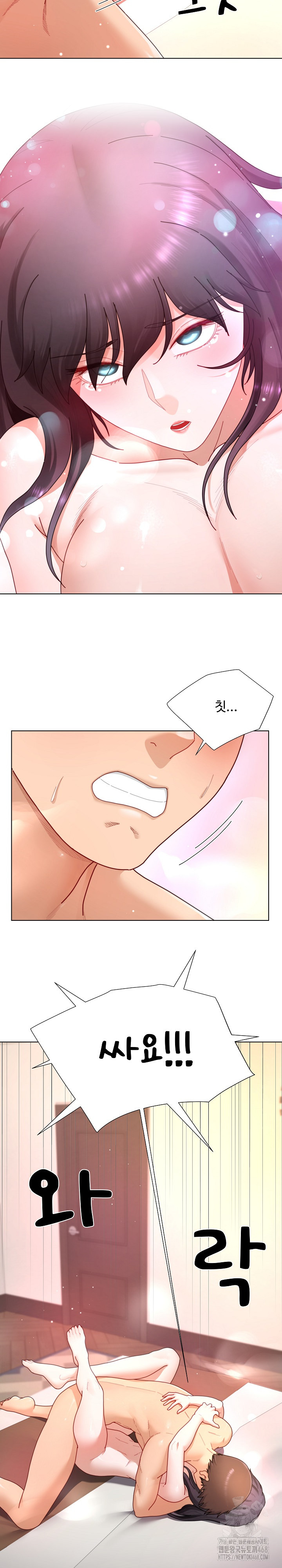 Wanna Become a Dad or a Boyfriend? Raw Chapter 26 image 24