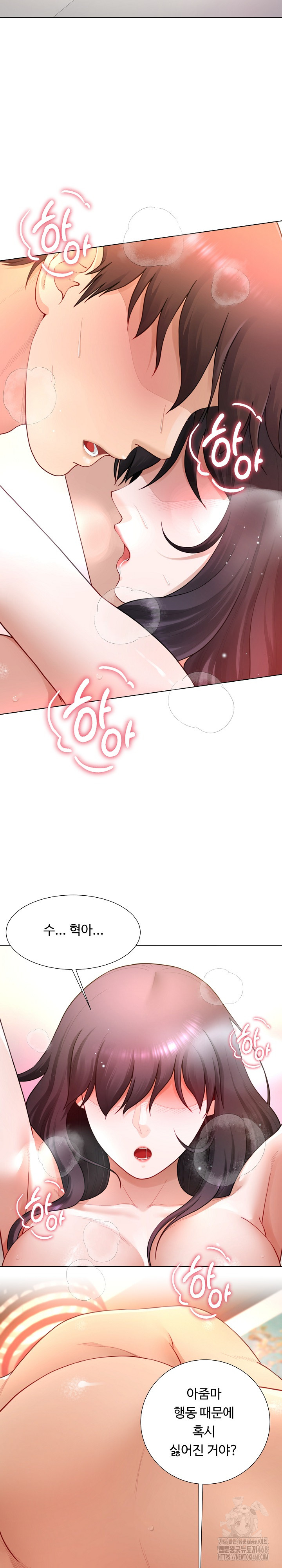 Wanna Become a Dad or a Boyfriend? Raw Chapter 26 image 25