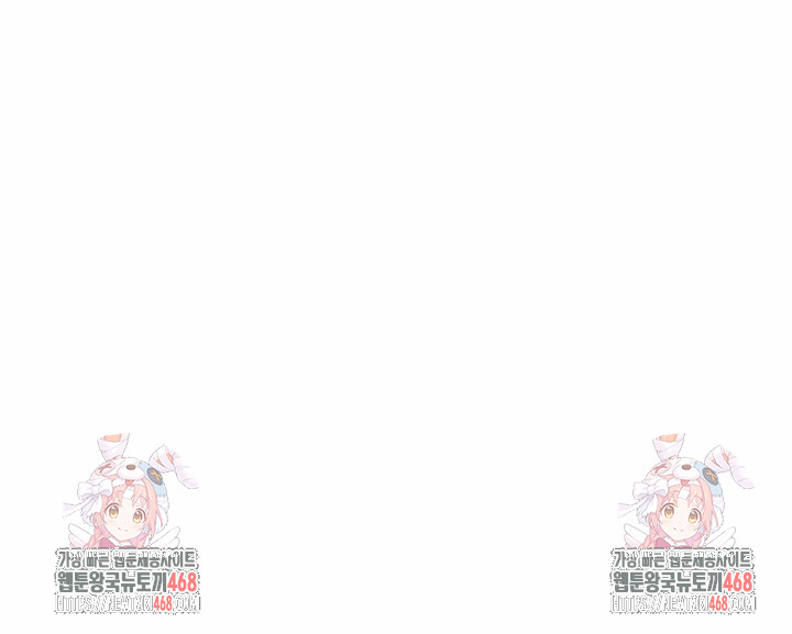 Wanna Become a Dad or a Boyfriend? Raw Chapter 26 image 29