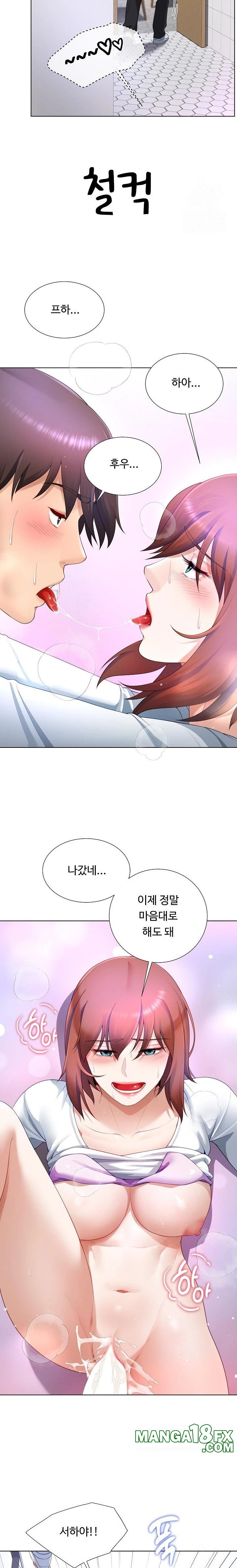 Wanna Become a Dad or a Boyfriend? Raw Chapter 28 image 19