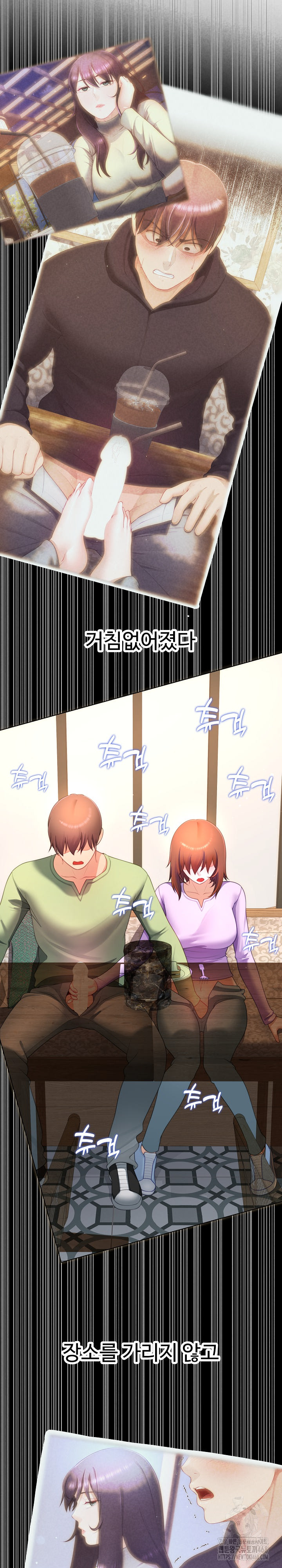 Wanna Become a Dad or a Boyfriend? Raw Chapter 29 image 23