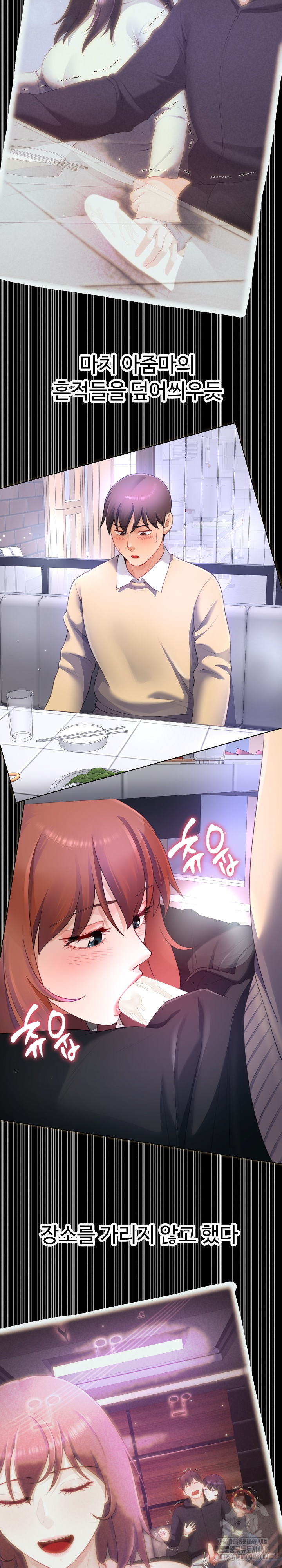 Wanna Become a Dad or a Boyfriend? Raw Chapter 29 image 24