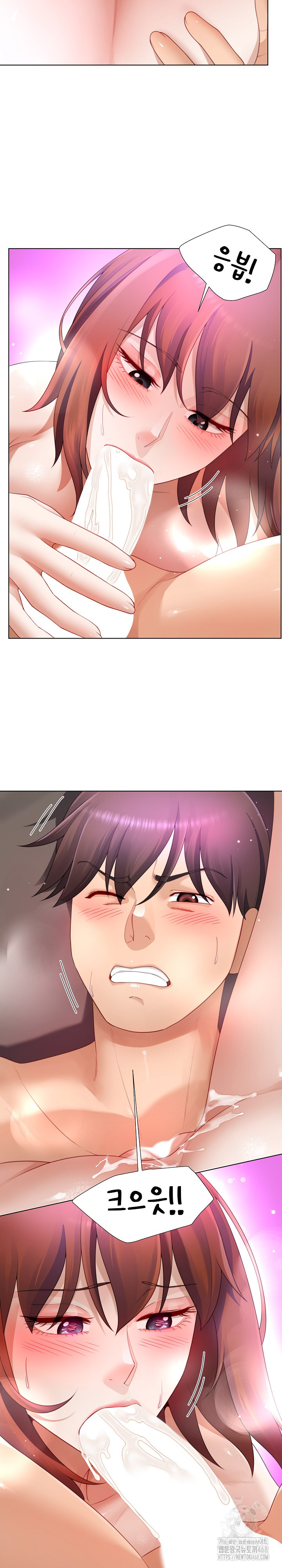 Wanna Become a Dad or a Boyfriend? Raw Chapter 29 image 26
