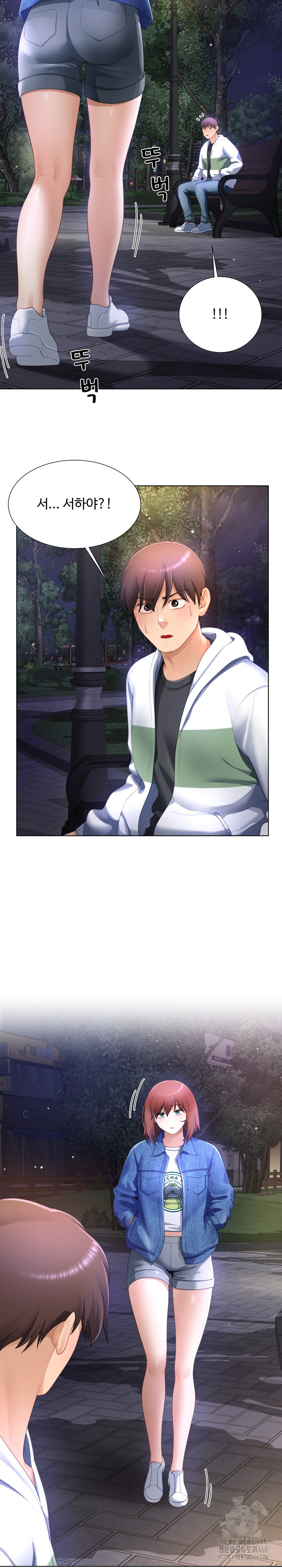 Wanna Become a Dad or a Boyfriend? Raw Chapter 31 image 19