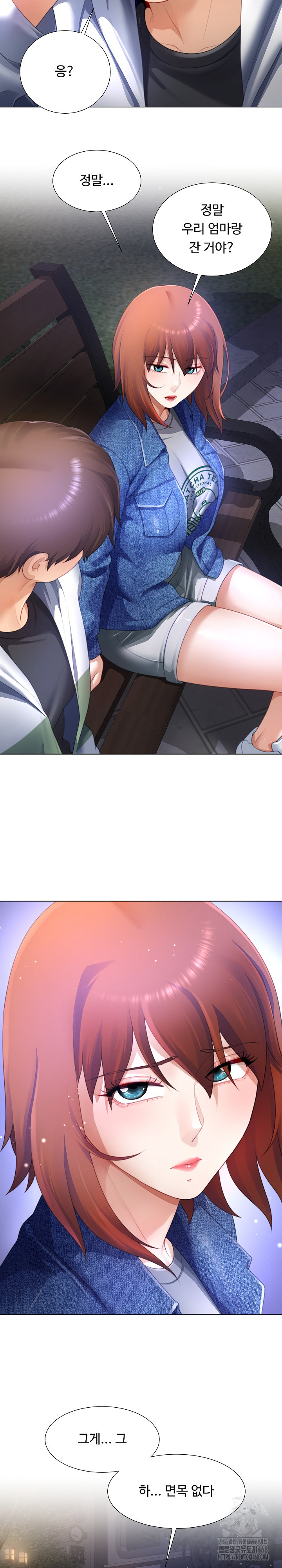 Wanna Become a Dad or a Boyfriend? Raw Chapter 31 image 22