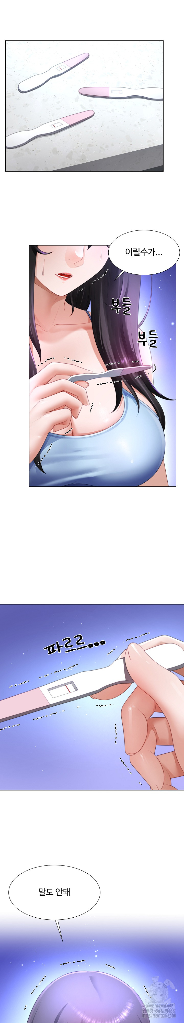 Wanna Become a Dad or a Boyfriend? Raw Chapter 32 image 1