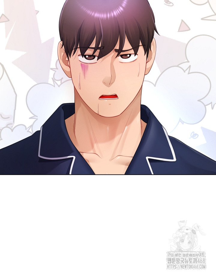Wanna Become a Dad or a Boyfriend? Raw Chapter 33 image 16