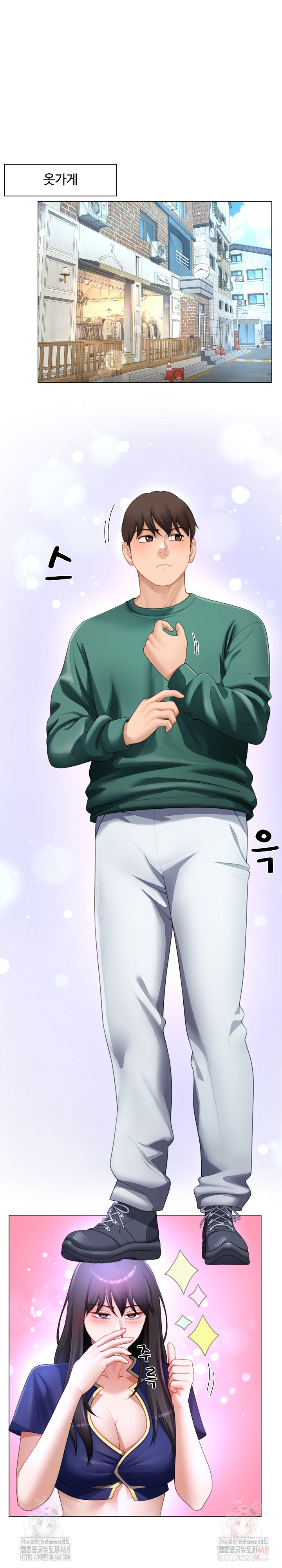 Wanna Become a Dad or a Boyfriend? Raw Chapter 34 image 9