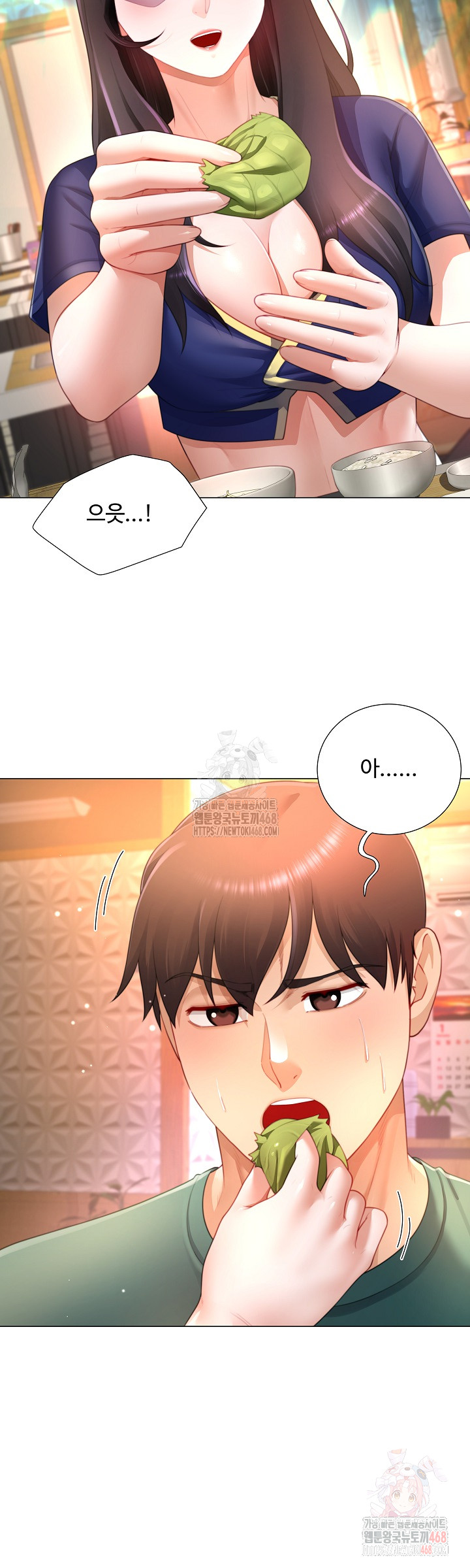 Wanna Become a Dad or a Boyfriend? Raw Chapter 34 image 12