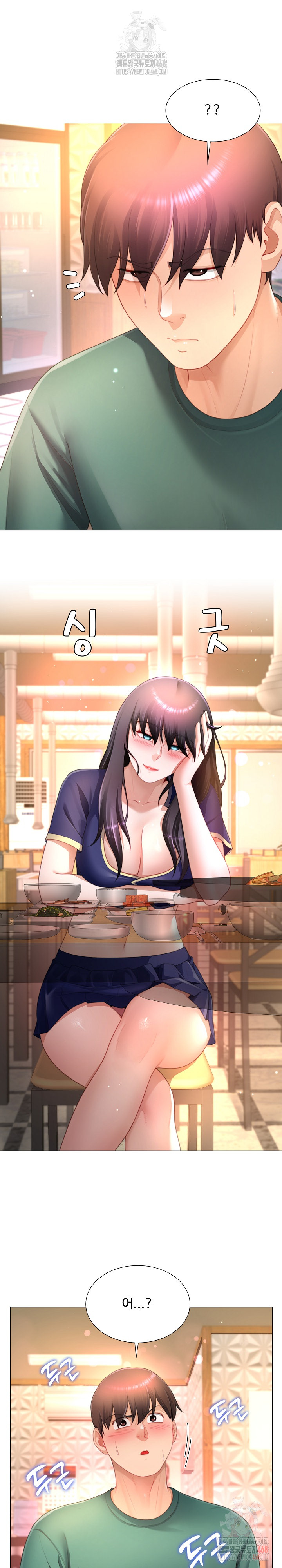 Wanna Become a Dad or a Boyfriend? Raw Chapter 34 image 17
