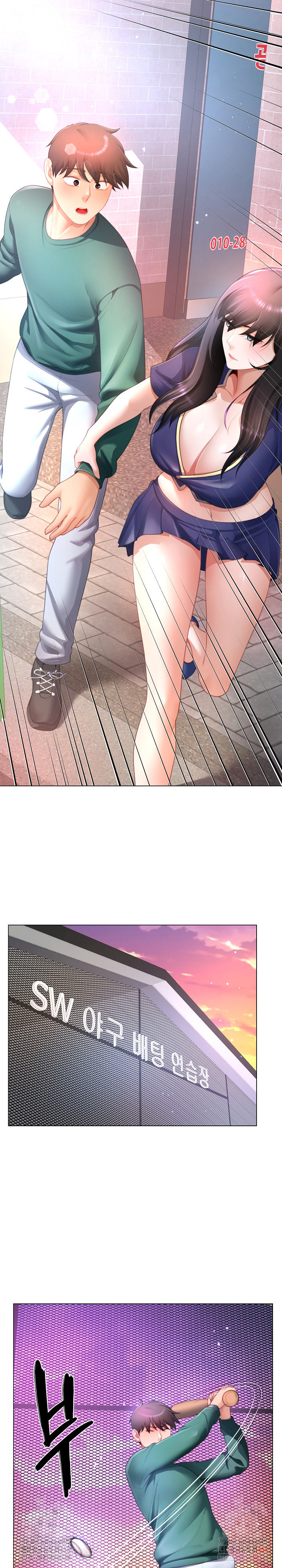 Wanna Become a Dad or a Boyfriend? Raw Chapter 34 image 19