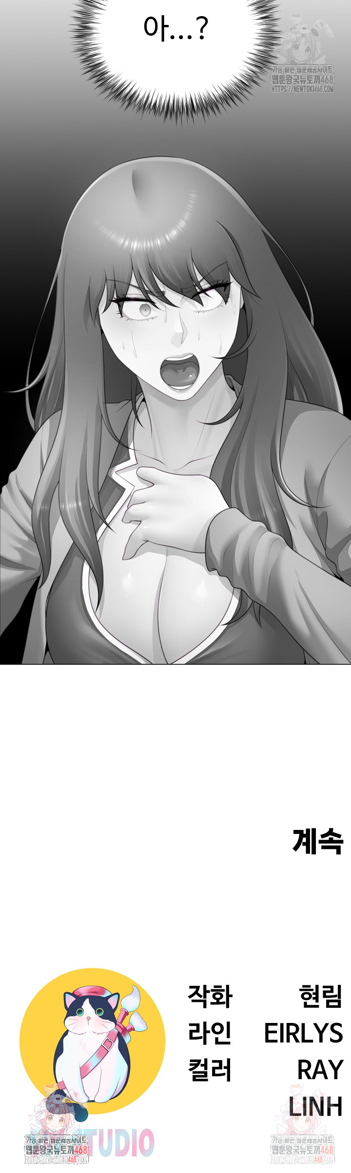 Wanna Become a Dad or a Boyfriend? Raw Chapter 34 image 28