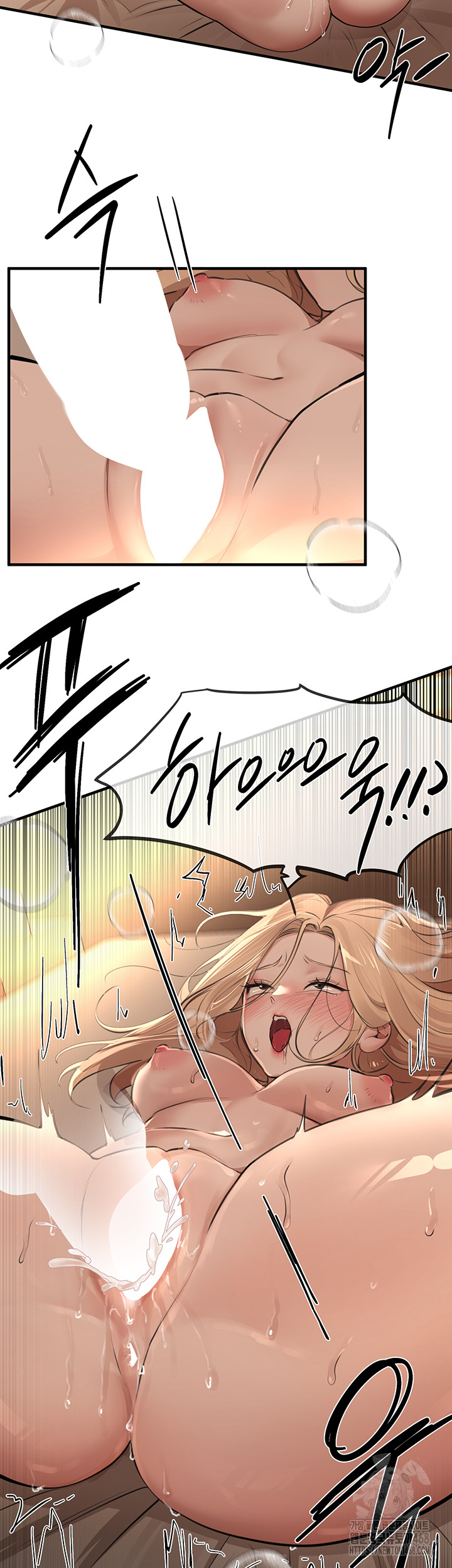 Beautiful Days Raw Chapter 20 image 25