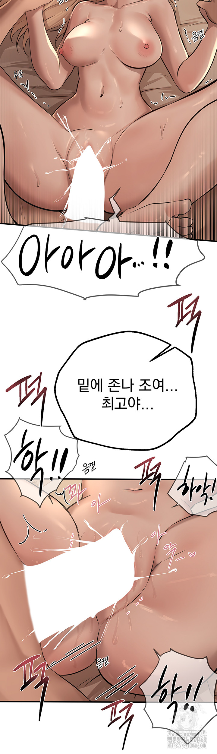 Beautiful Days Raw Chapter 20 image 34
