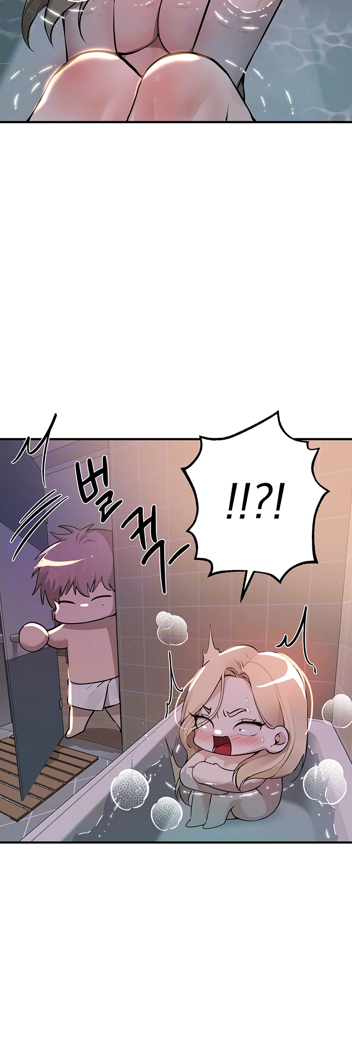 Beautiful Days Raw Chapter 21 image 13